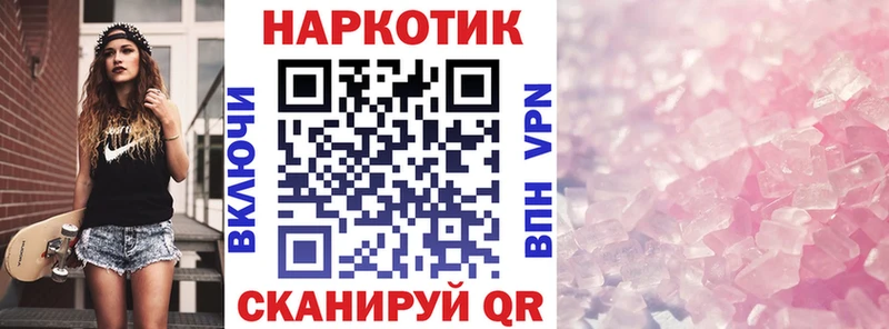 Все наркотики Цоци-Юрт Гашиш Метамфетамин Меф KRAKEN как войти Псилоцибиновые грибы