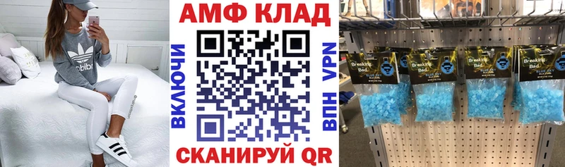Амфетамин Premium  купить наркоту  Цоци-Юрт 