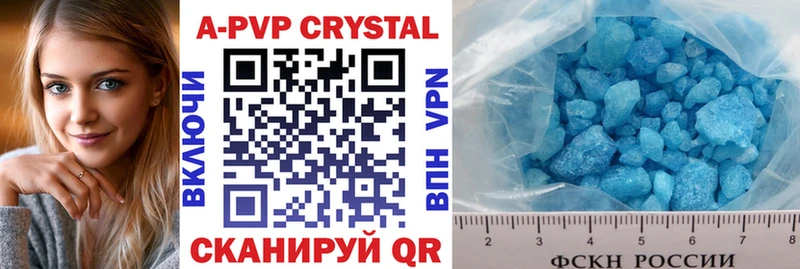 Alpha-PVP Crystall Цоци-Юрт