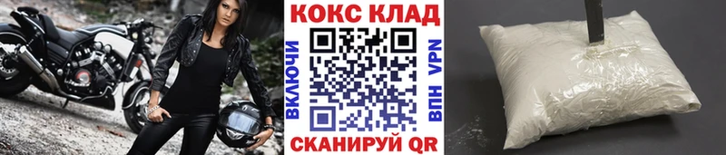 blacksprut онион Цоци-Юрт COCAIN Перу закладка