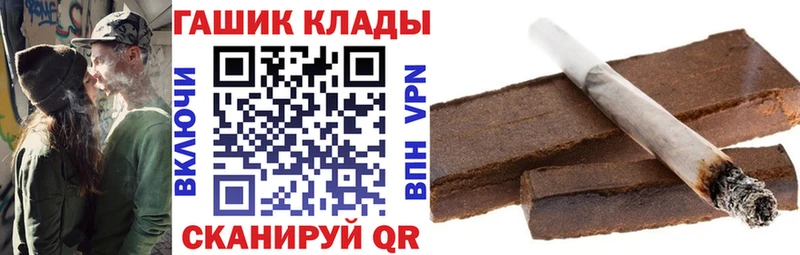 блэк спрут как войти наркотики Цоци-Юрт Гашиш hashish