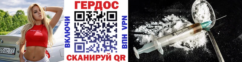 ГЕРОИН герыч  omg ссылки  Цоци-Юрт 