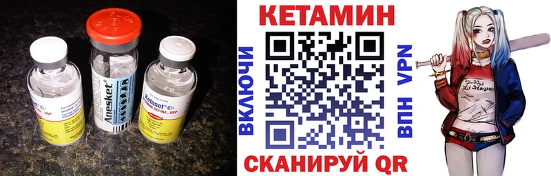 КЕТАМИН ketamine  сколько стоит  Цоци-Юрт 