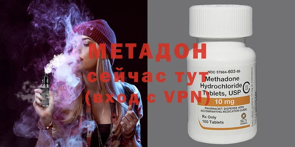МДМА Баксан