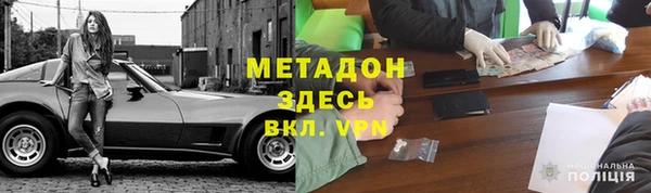 мдма Белокуриха