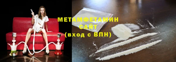 наркотики Балахна