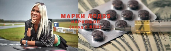 мдма Белокуриха