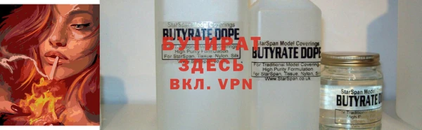 2c-b Беломорск