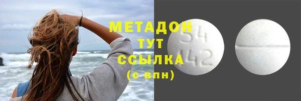 мдма Белокуриха
