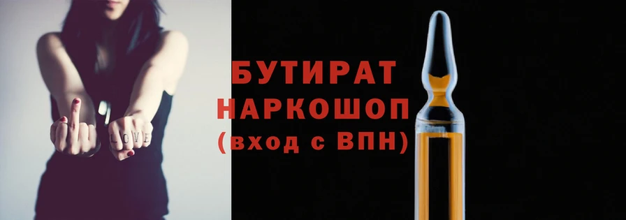 PSILOCYBIN Белоозёрский