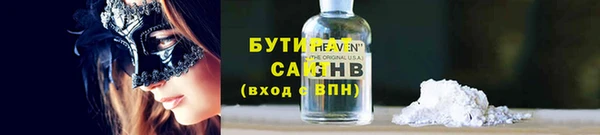 2c-b Беломорск