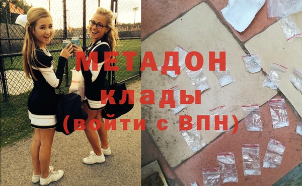 мдма Белокуриха