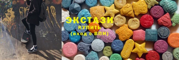 мдма Белокуриха