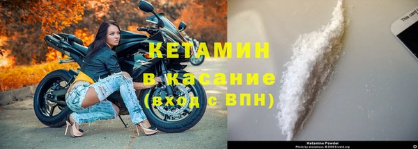 2c-b Беломорск