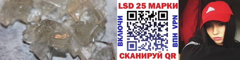 Лсд 25 экстази кислота Цоци-Юрт