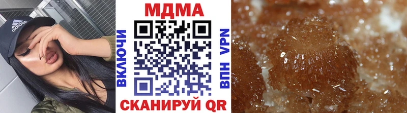 цена Цоци-Юрт MDMA Molly