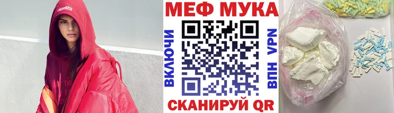 закладка  kraken как войти  Меф мяу мяу  Цоци-Юрт 