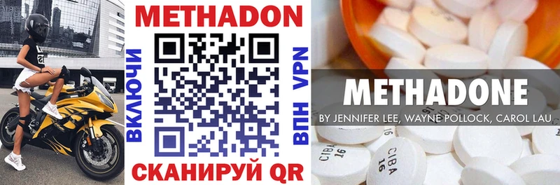 купить закладку  Цоци-Юрт  мега ссылка  МЕТАДОН VHQ 