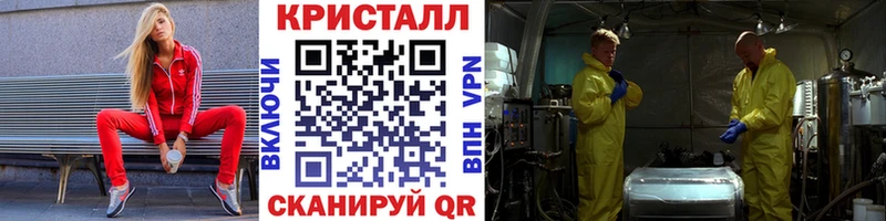 Метамфетамин винт Цоци-Юрт