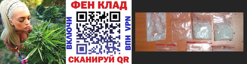 Метамфетамин винт  darknet клад  Цоци-Юрт  KRAKEN как зайти 