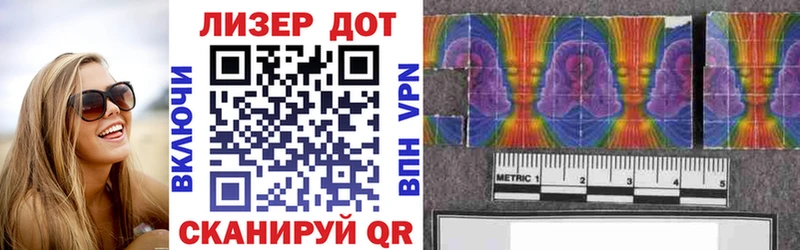 Марки NBOMe 1,8мг  KRAKEN онион  Цоци-Юрт 