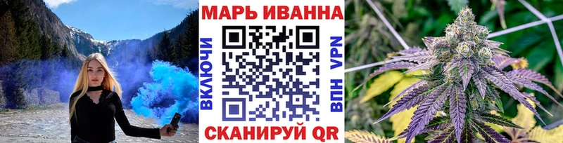 Конопля LSD WEED Цоци-Юрт